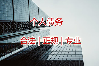 何先生车贷顺利结清，讨债公司效率高